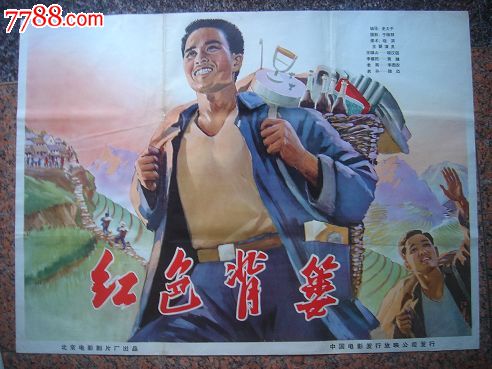 皮里港办理假ID